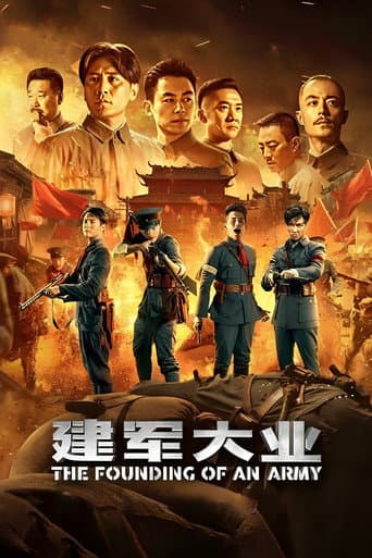 The Founding of an Army