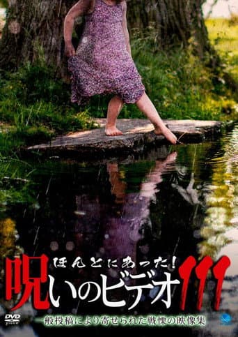 Honto ni Atta! Noroi no Video 111