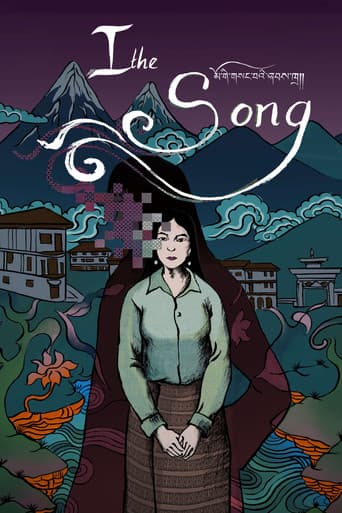 I, the Song