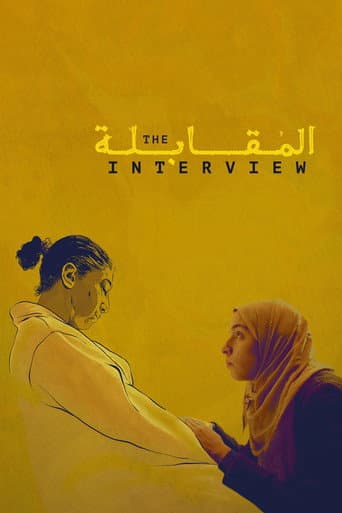 The Interview