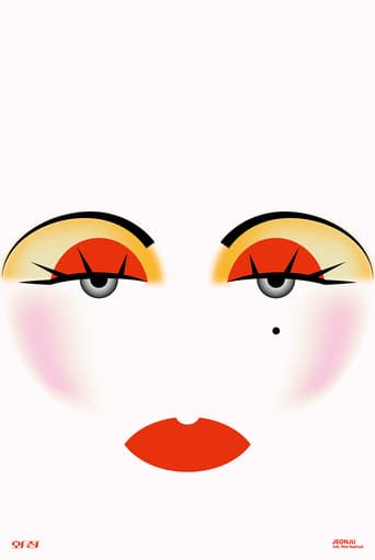 Face that face