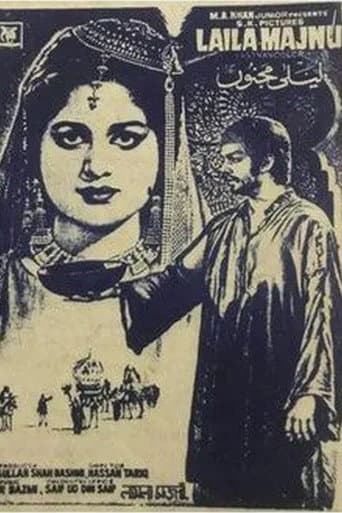 Laila Majnu
