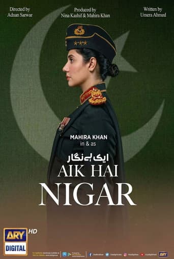 Aik Hai Nigar