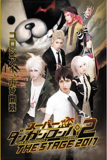 Super Danganronpa 2 THE STAGE 2017 ~Sayonara Zetsubou Gakuen~