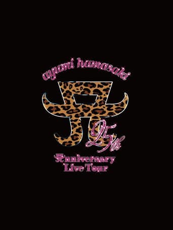 ayumi hamasaki 25th Anniversary LIVE TOUR Act 3