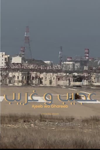 Ajeeb  Wa Ghareeb (The Strange and Unusual)