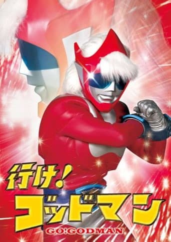 Go! Godman