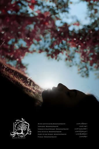 Beyond The Autumn