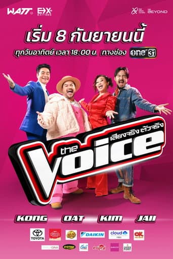 The Voice Thailand