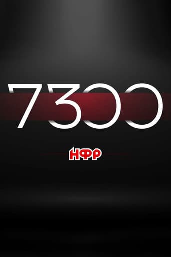 IWF: 7300 Days of Independence