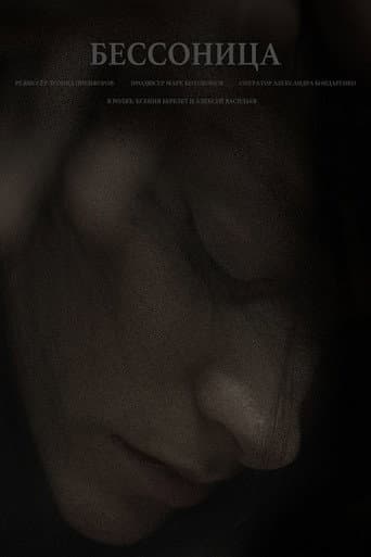 Insomnia