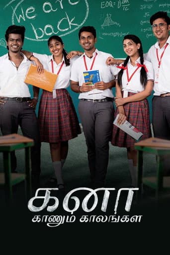 Kanaa kaanum kalangal