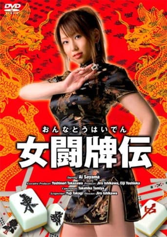 Female Mahjong Fighter