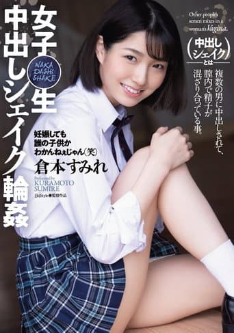 Schoolgirl Creampie Gangbang Sumire Kuramoto