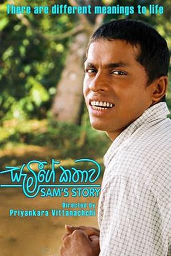 Sam's Story