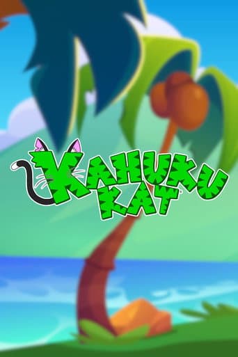 Kahuku Kat