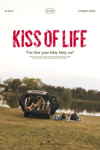 KISS OF LIFE "쥴리 (JULIE)"