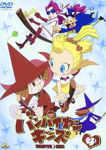 Vampiyan Kids