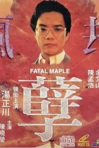Fatal Maple
