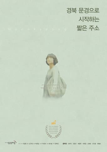 Moon Kyeong