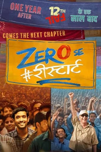 Zero Se Restart