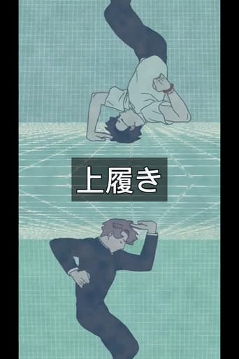 Uwabaki