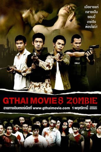 GThai Movie 8: Zombie
