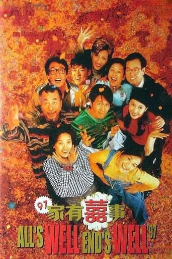 All's Well, End's Well '97