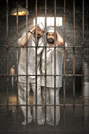 Munna Bhai 3