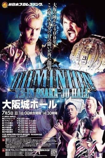 NJPW Dominion 7.5 in Osaka-jo Hall 2015