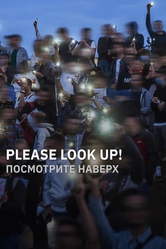 Please Look Up