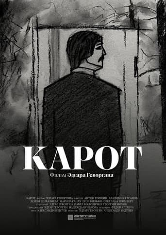 Karot