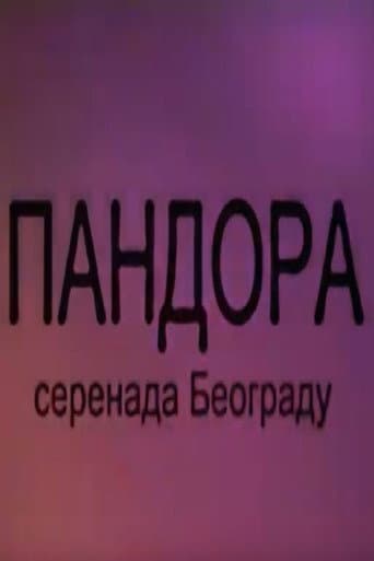 Pandora - Serenade About Belgrade