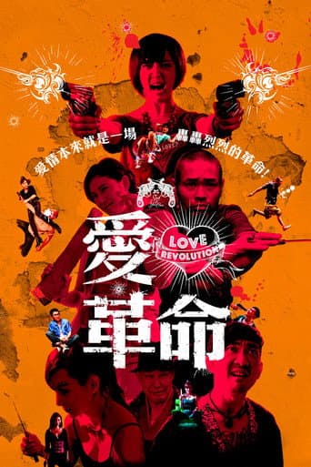 Love Revolution