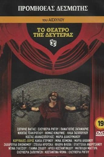 Prometheus Bound