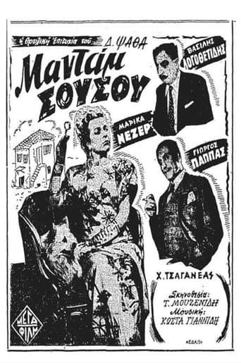 Madame Sousou