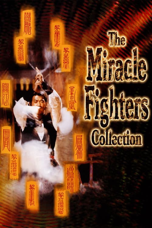 The Miracle Fighters Collection