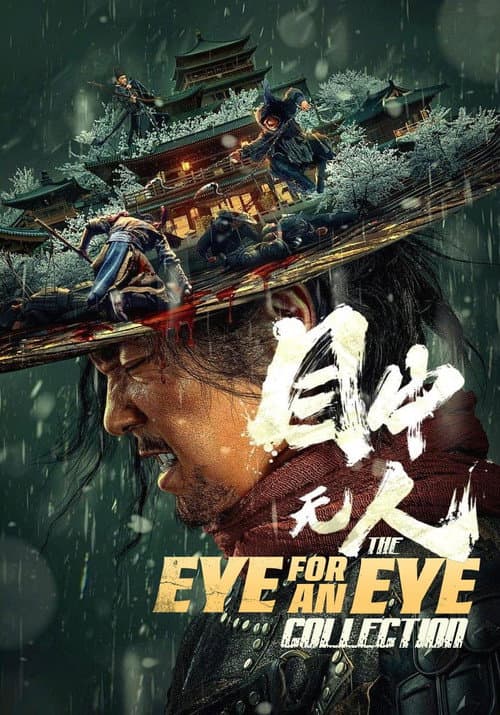 Eye for an Eye Collection