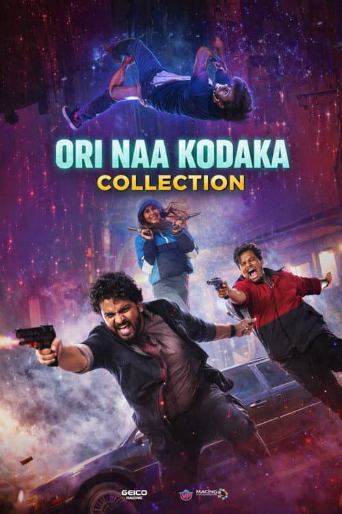 Ori Naa Kodaka Collection