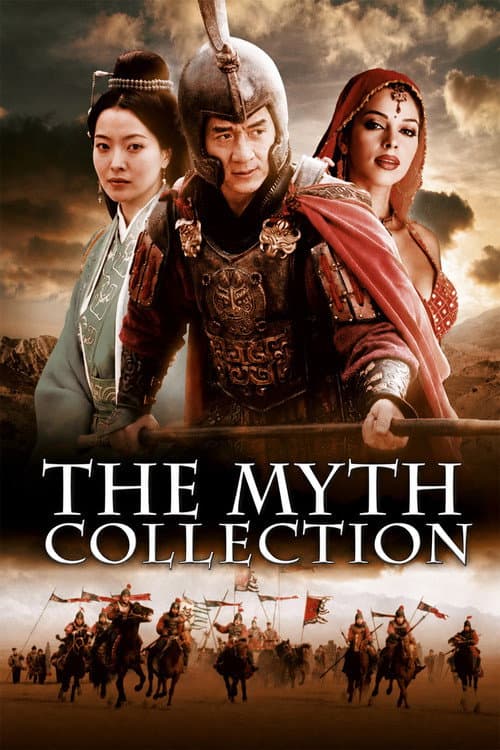 The Myth Collection