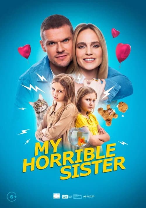 My Horrible Sister Series