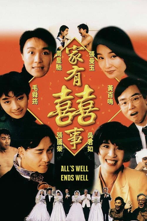 All's Well, End's Well Collection