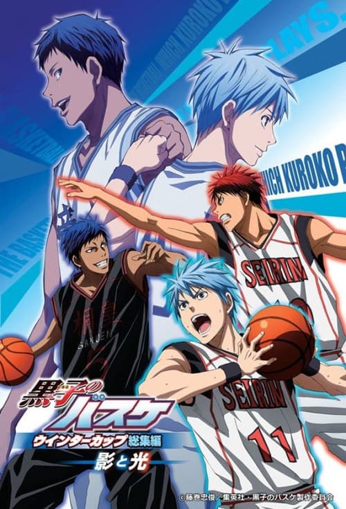 Kuroko's Basketball Collection