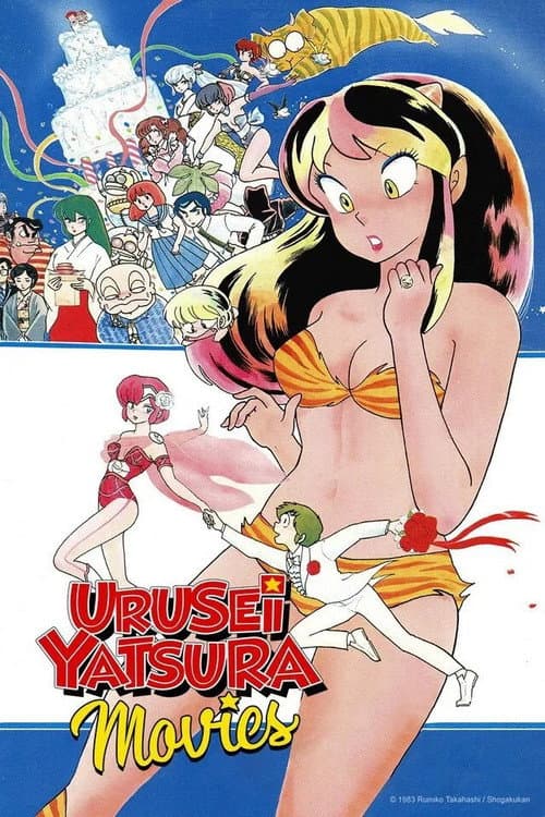 Urusei Yatsura OVAs & Specials Collection