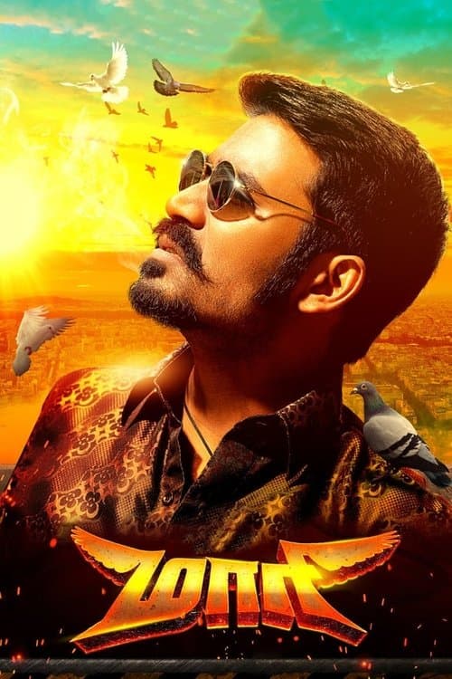 Maari Collection