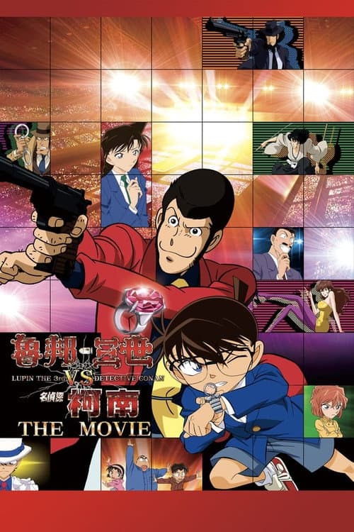 Lupin the Third vs Detective Conan Collection