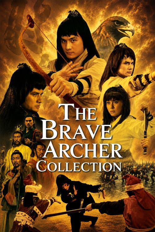 The Brave Archer Collection