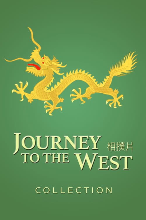 Journey to the West Collection