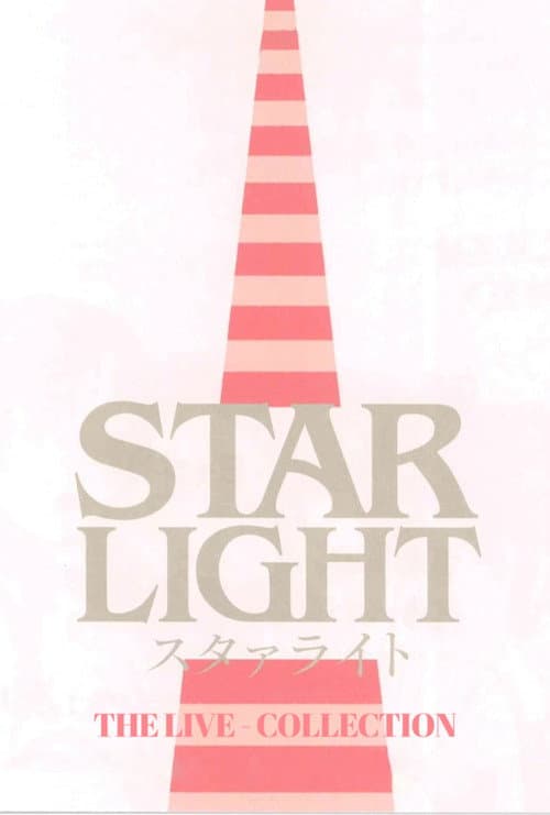 Revue Starlight ―The LIVE― Collection