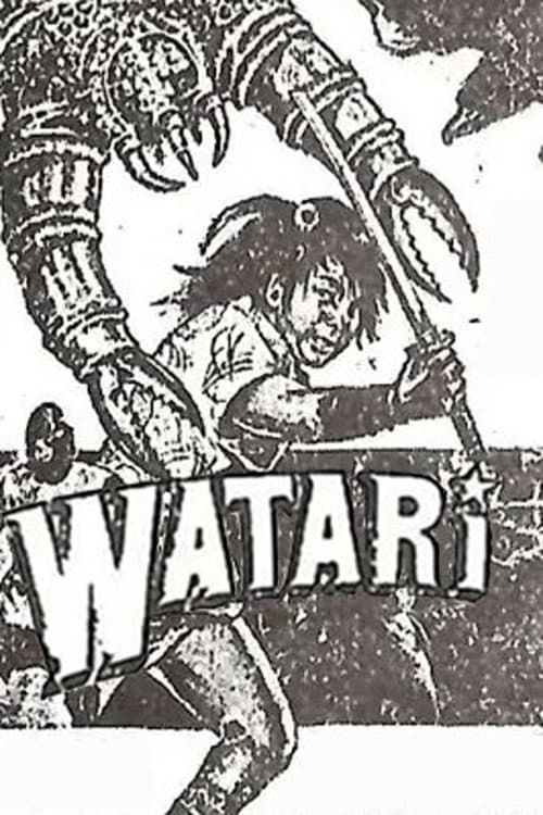 Taiwanese Watari Collection